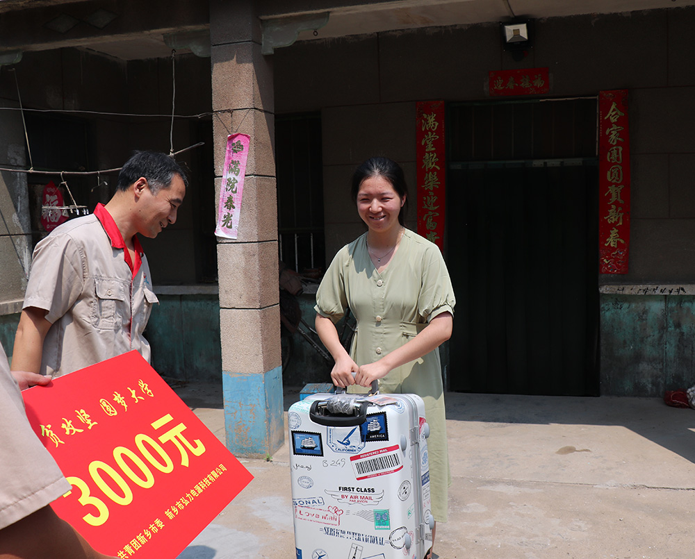 微信图片_20241127115932