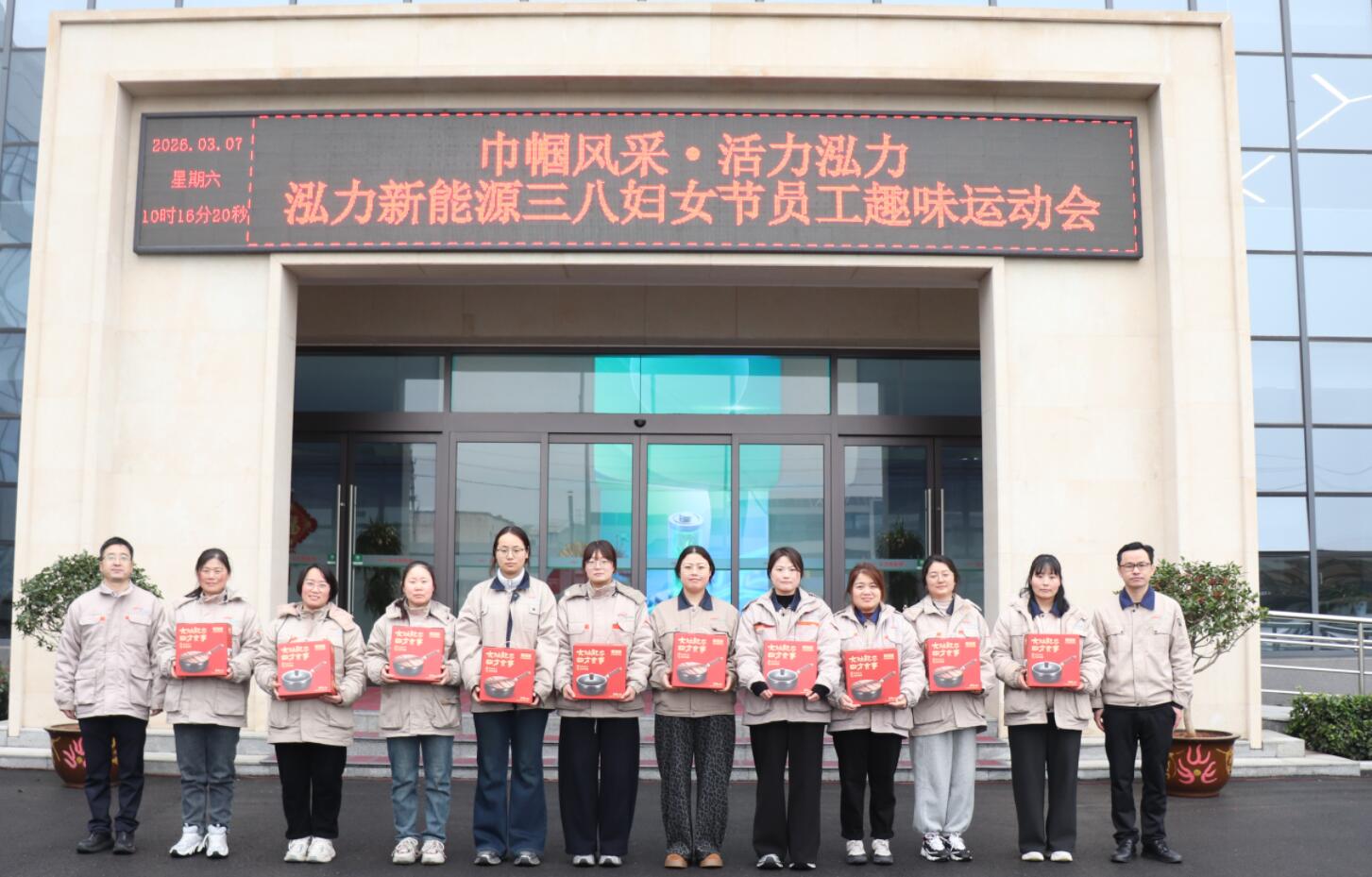 QQ截图20260313102934